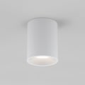 Kos Round 100 LED 3000K (1326061) in Weiß Texturiert - Produkt Thumbnail 1